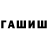 КОКАИН Колумбийский DrawingAfraid