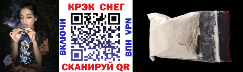 COCAIN VHQ  kraken ONION  Печора 