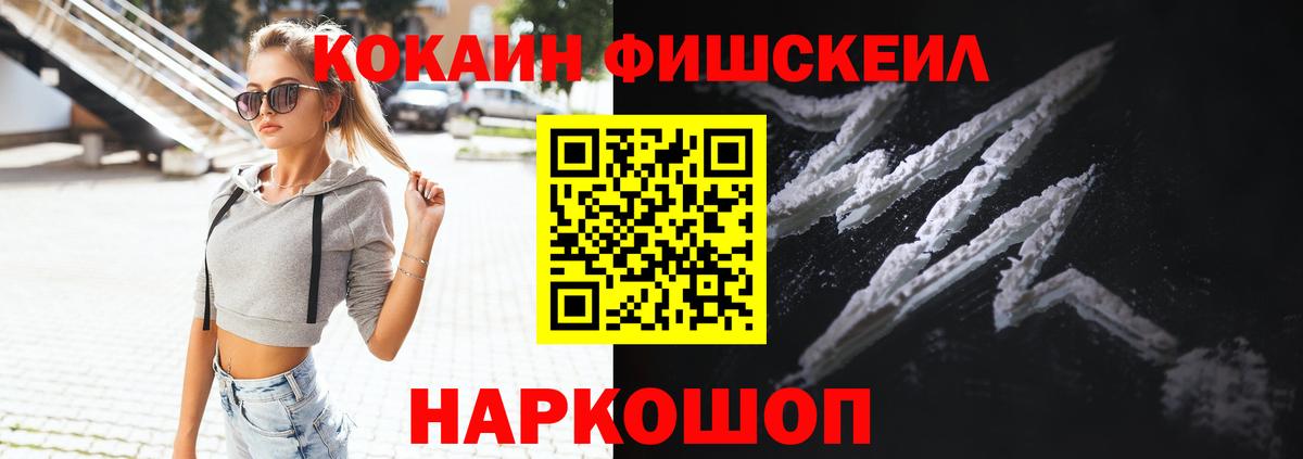 Печора  КОКАИН Эквадор  Вход с VPN  COCAIN VHQ 
