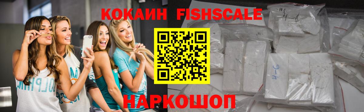 Кокаин 99% Печора