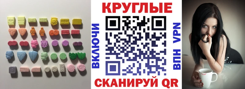 площадка телеграм  Печора  Экстази 250 мг 