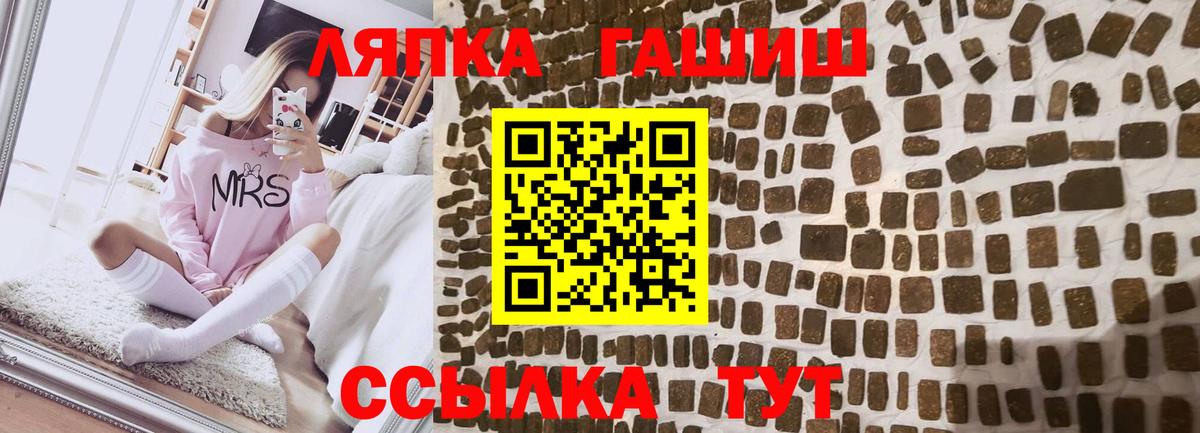 ГАШИШ ice o lator  Гашиш hashish  ГАШИШ  Вход с VPN  Печора 