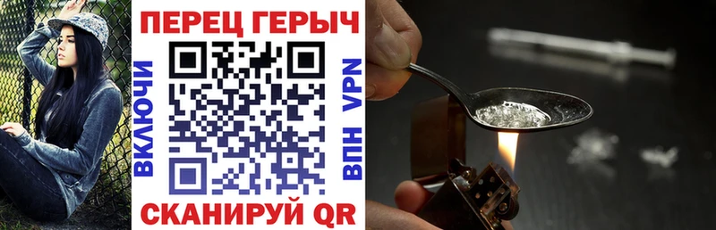 наркота  Печора  ГЕРОИН белый 
