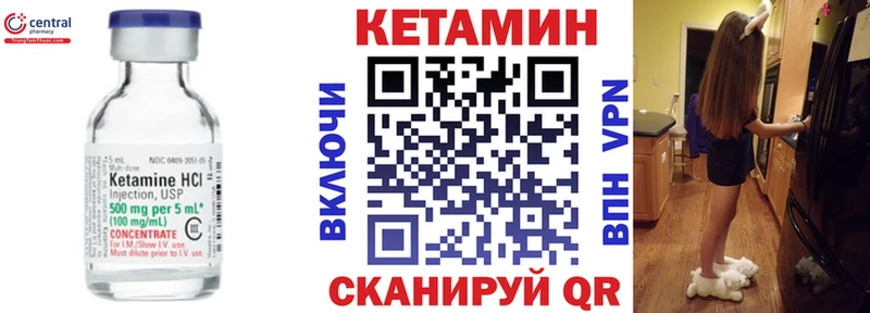 КЕТАМИН VHQ  магазин  наркотиков  мега маркетплейс  Печора 