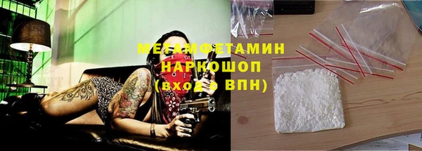 МДМА Наволоки