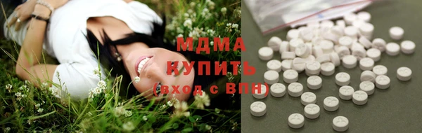 мефедрон мука Нефтекумск