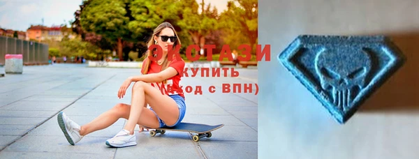 экстази Надым