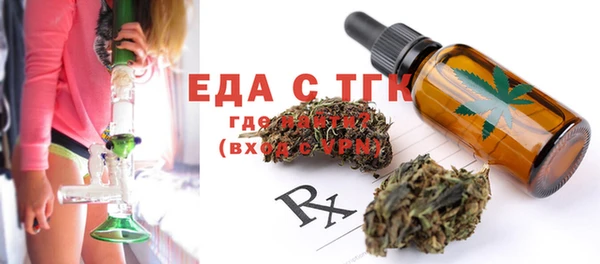 синтетический гашиш Беслан