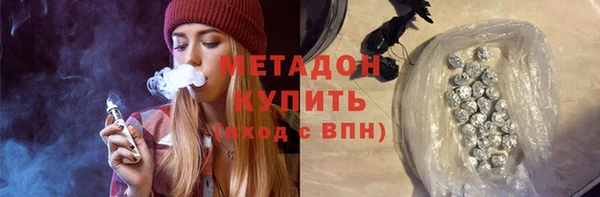 экстази Надым