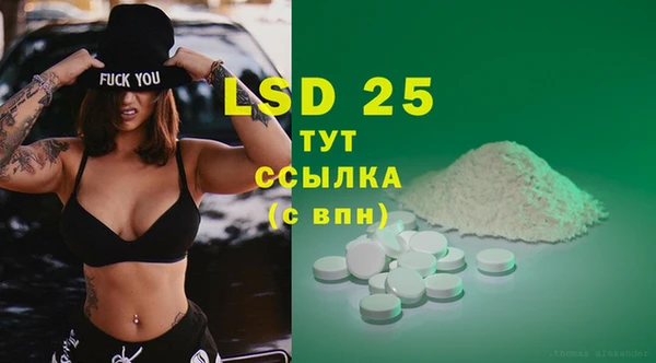 экстази Надым