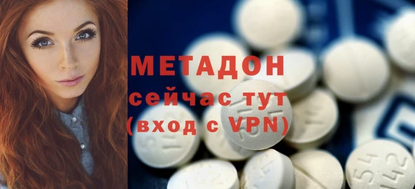 героин Нефтегорск
