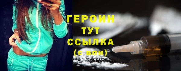 героин Нефтегорск