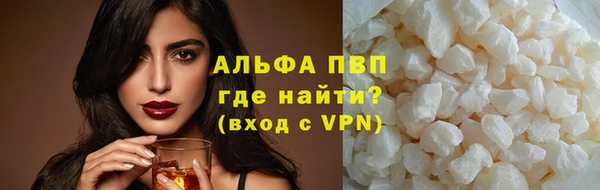 мефедрон мука Нефтекумск