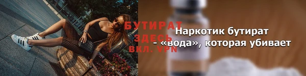 МДМА Наволоки