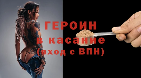 синтетический гашиш Беслан