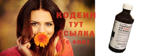 МДМА Наволоки