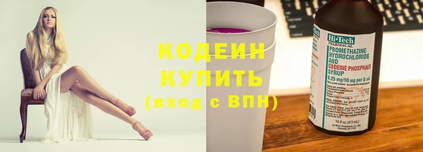 мефедрон мука Нефтекумск