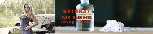 экстази Надым