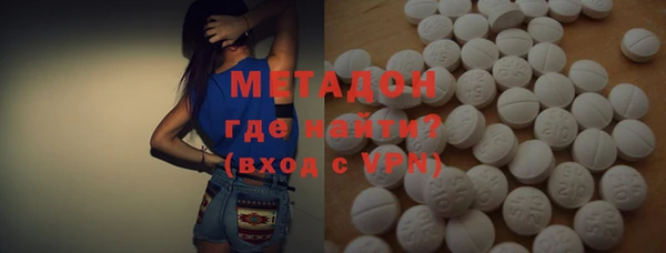 героин Нефтегорск