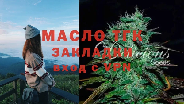 мефедрон мука Нефтекумск