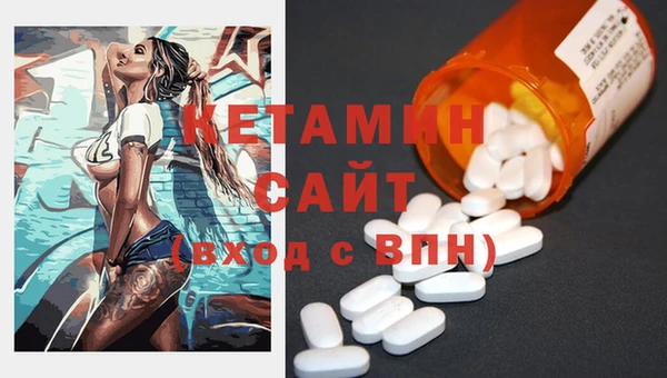 мефедрон мука Нефтекумск