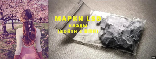 МДМА Наволоки