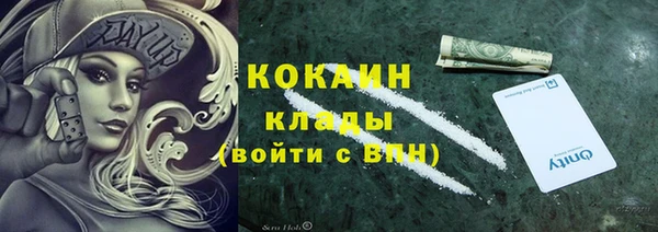 экстази Надым