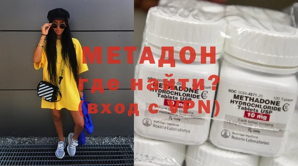 МДМА Наволоки