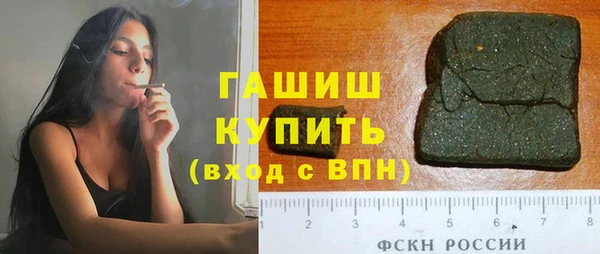 гашиш Навашино