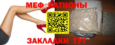 спиды Малоярославец
