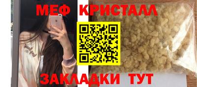 мдма Малгобек