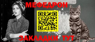 mdma Мариинск