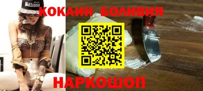 спиды Малоярославец