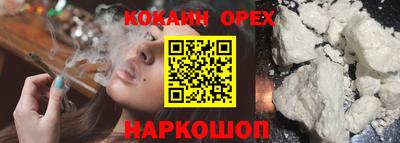 спиды Малоярославец
