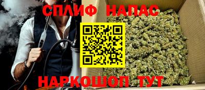 спиды Малоярославец