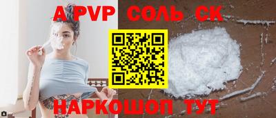 мдма Малгобек