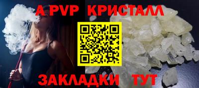 спиды Малоярославец