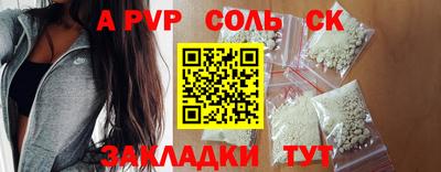 спиды Малоярославец