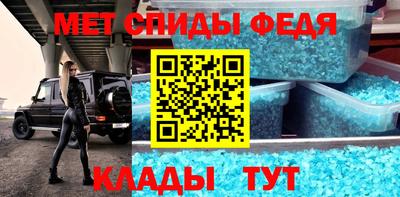 спиды Малоярославец
