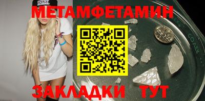 mdma Мариинск