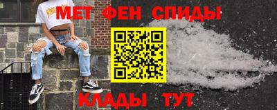спиды Малоярославец