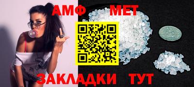 mdma Мариинск
