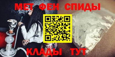 спиды Малоярославец