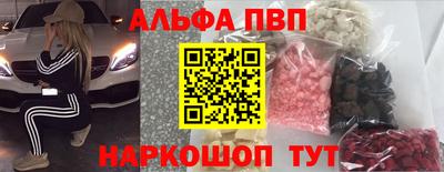 мдма Малгобек