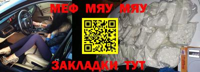 mdma Мариинск