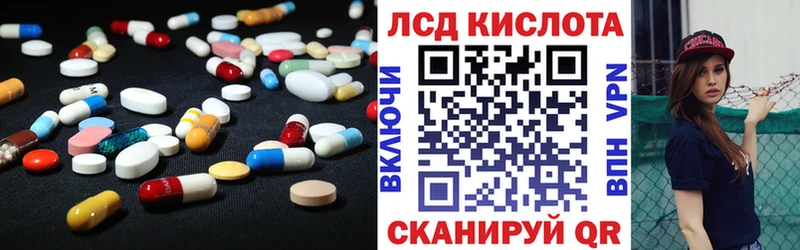 Лсд 25 экстази ecstasy  Печора 