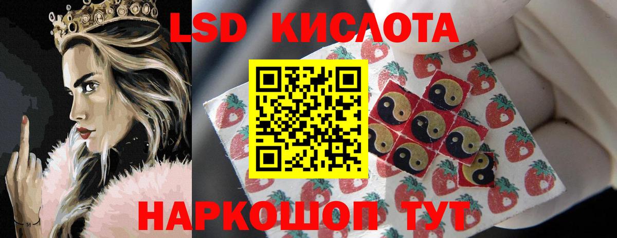 Печора  LSD-25 экстази кислота  Вход с VPN  ЛСД экстази ecstasy 