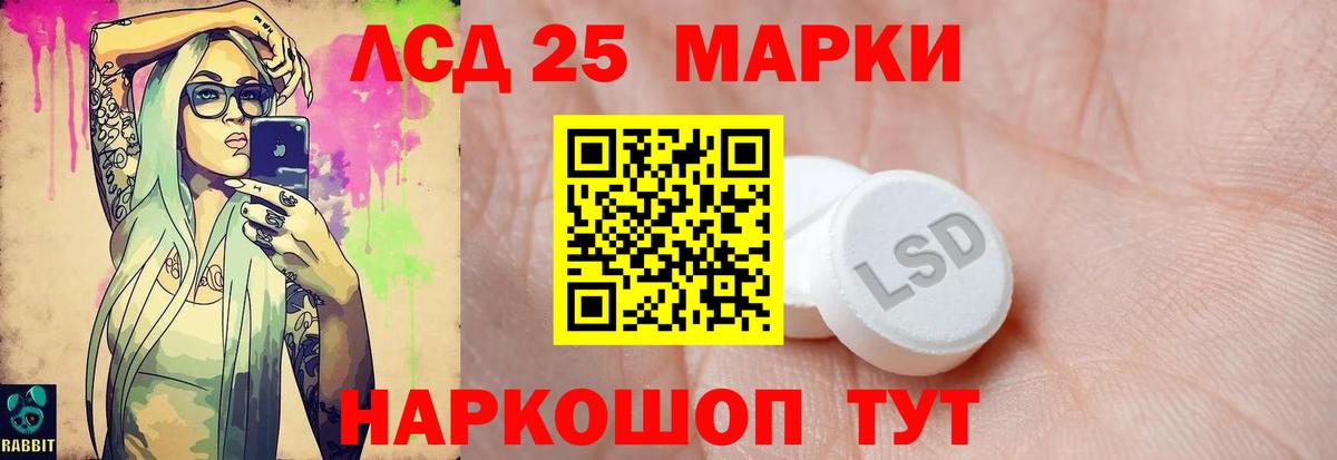 Меф МЯУ МЯУ   Печора  Экстази  Alpha PVP СК кристаллы  Вход с VPN  Канабис  Гашиш 