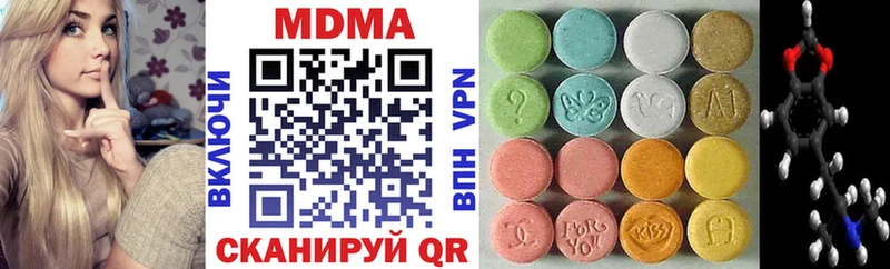 MDMA crystal  Печора 