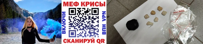наркошоп  Печора  Меф кристаллы 